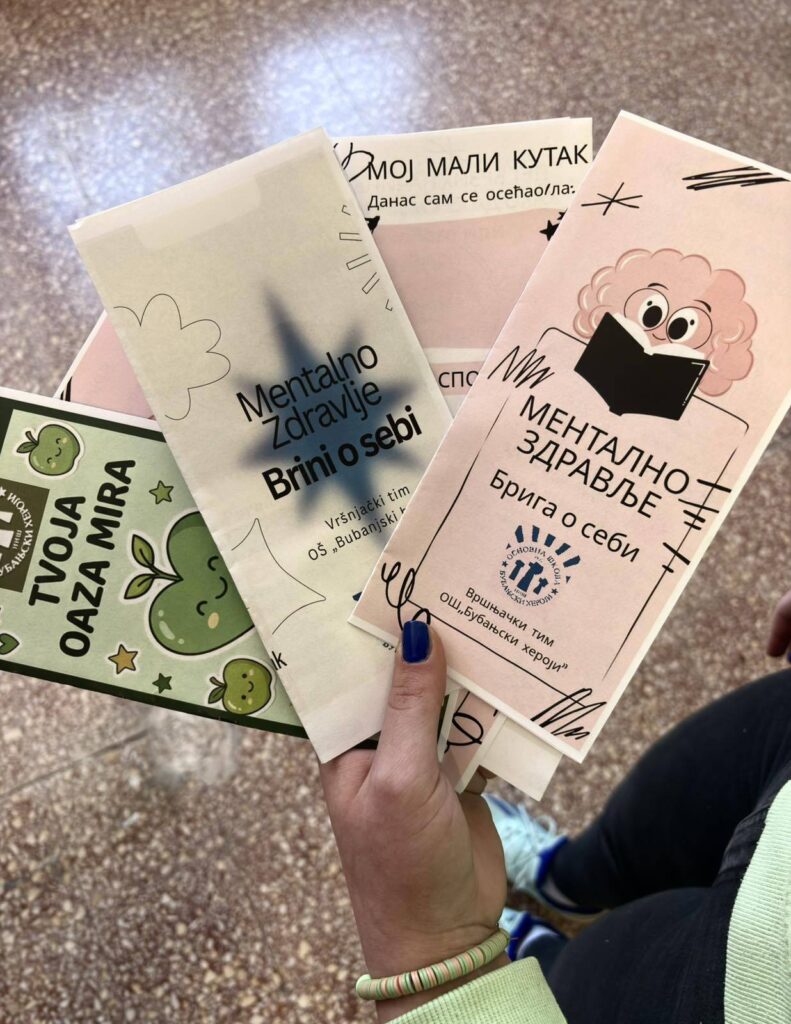Ментално здравље- брига о себи!