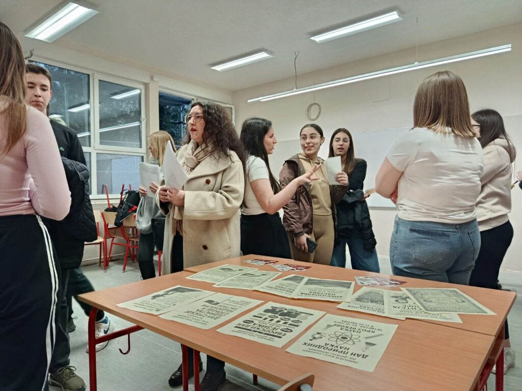 Сајам професионалне оријентације